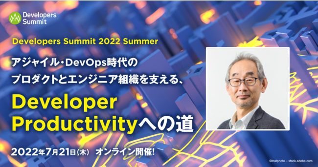 y7/21() Developers Summit 2022 SummerzAGEST CTSOA҃ZbVɓod