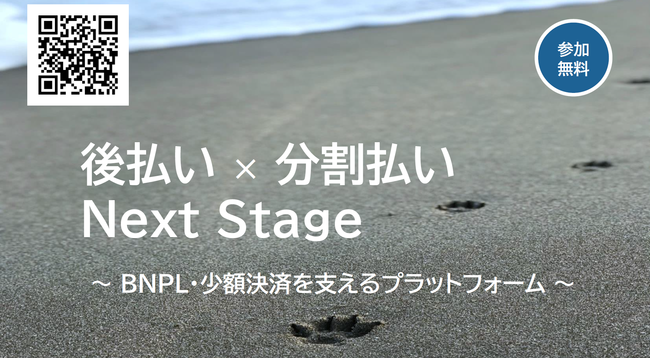 u㕥~ Next StagevZ~i[JÂ̂ē