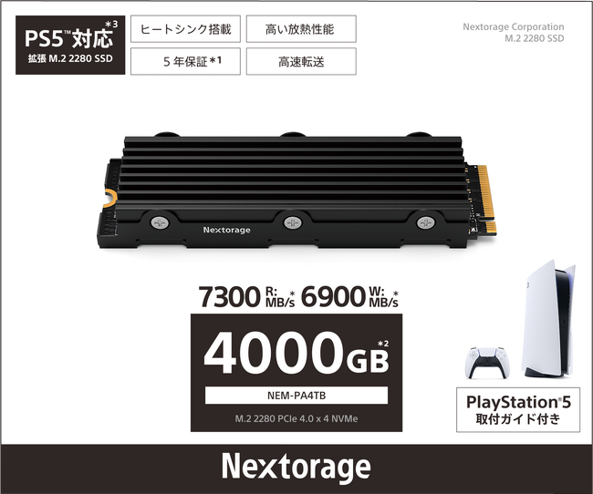 Nextorage PCIe(R)4.0 M.2 2280 SSD NEM-PA4TB̂m点
