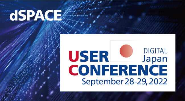 {̃reBJ҂ɂ鐬𔭕\udSPACE Japan User Conference 2022 DigitalvJ