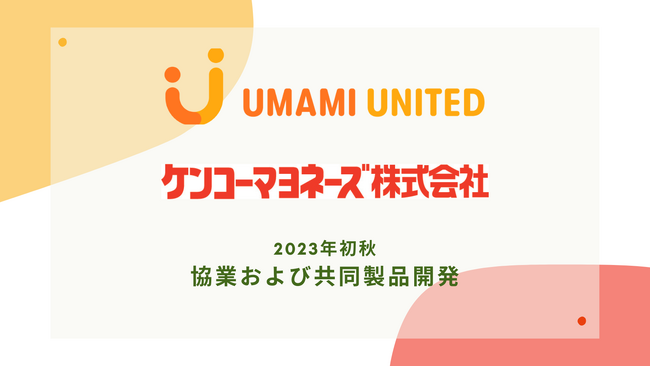 UMAMI UNITED JAPAN ƃPR[}l[YЁuA܂ivI[vCmx[Vɂ鋤iJJnB