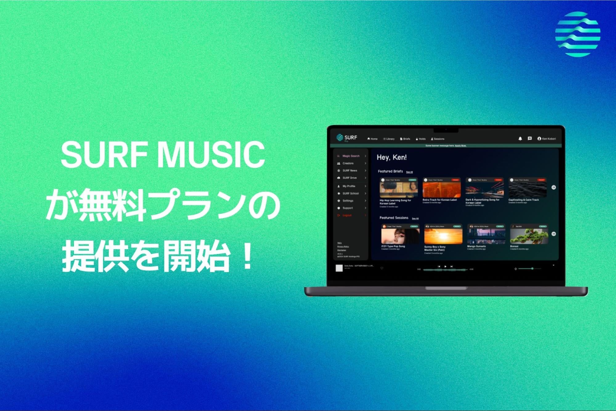 SURF Musicv̒񋟂Jn