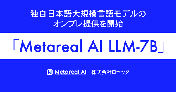 uMetareal AI LLM-7Bv{K͌ꃂfB