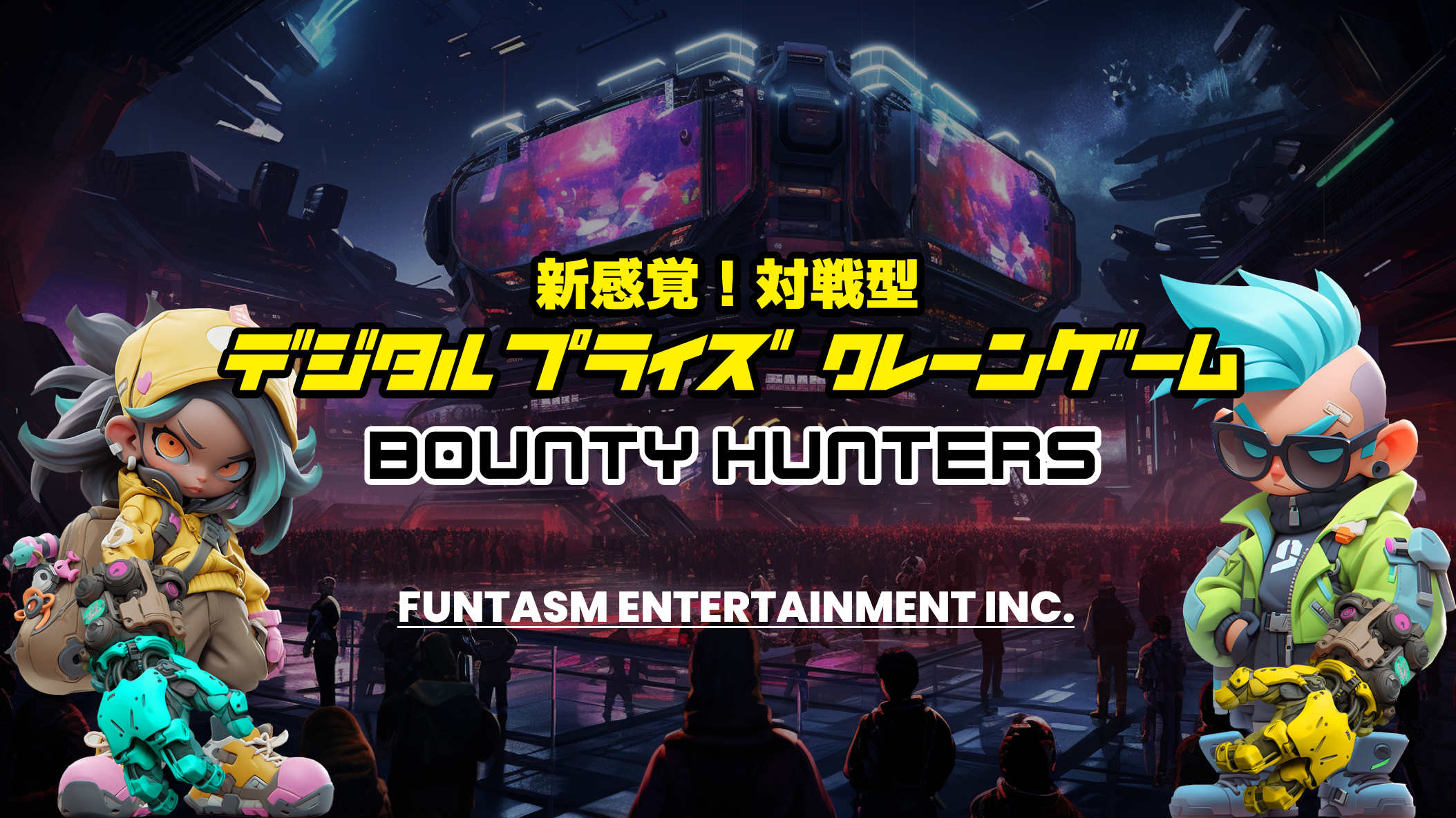 fW^vCYEINBOUNTY HUNTERSAO[oWJ1.5~̎B{