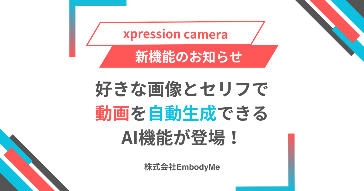 yV@\zxpression cameraAI@\[XI