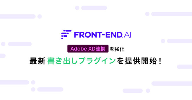 FRONT-END.AI Adobe XDvOCAŐVŃ[X@摜2,3{ꊇo\