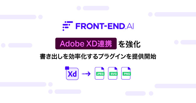 FRONT-END.AI Adobe XDvOCAŐVŃ[X@摜2,3{ꊇo\