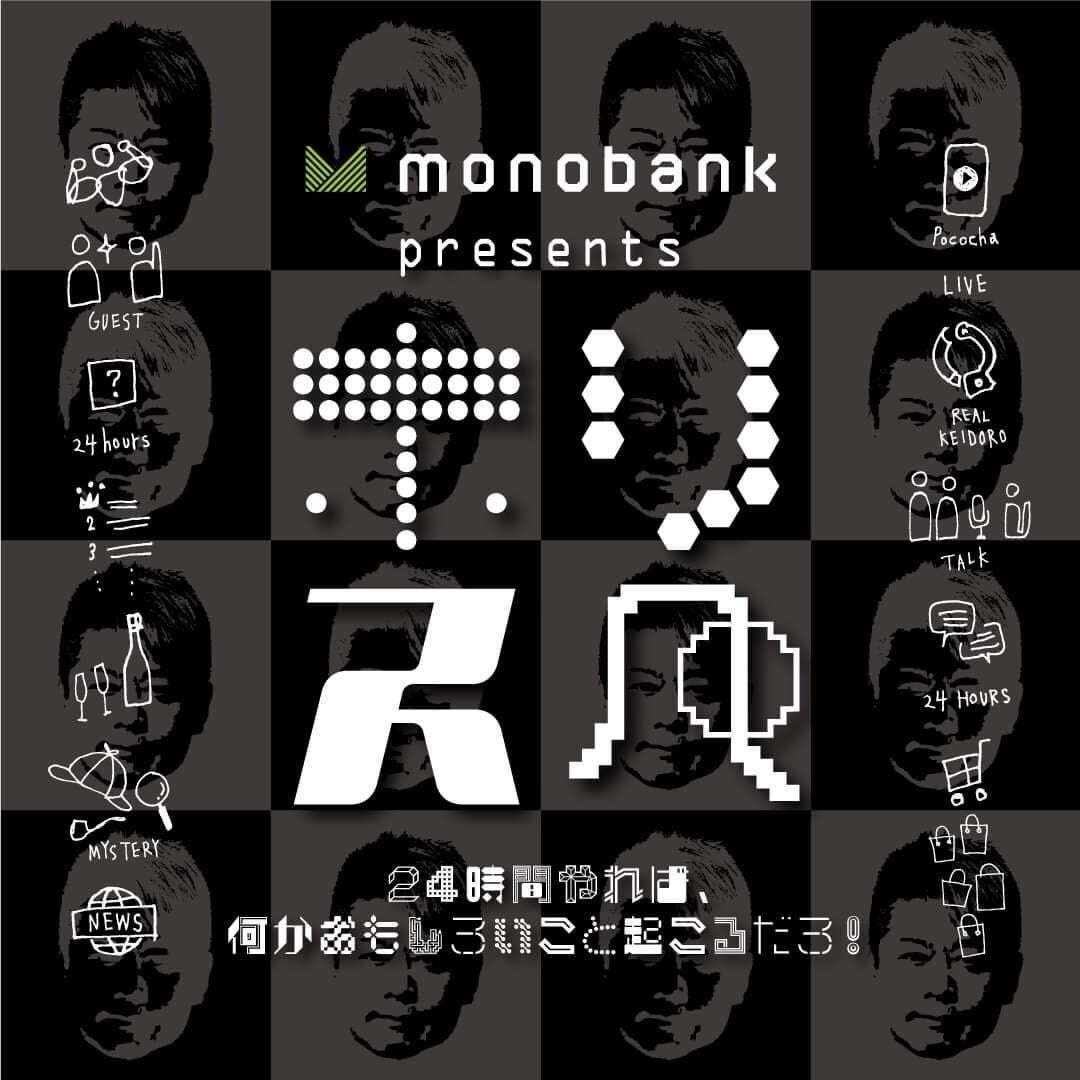 CROSS FM ̖x]M炪킷monobank presents x]M24ԃWIuzXyIvI