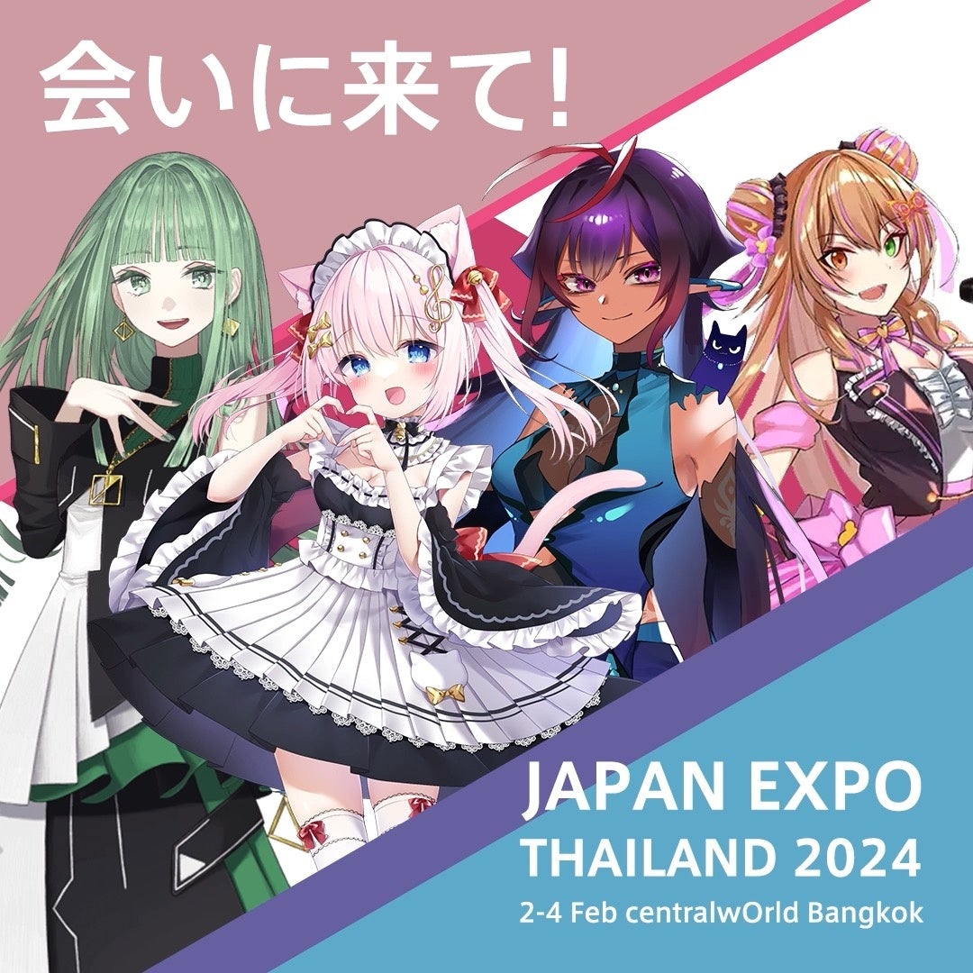 AWAő勉̃I[WpCxguJAPAN EXPO THAILAND 2024vɏoWI