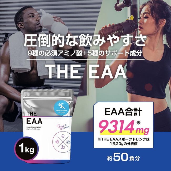 THE EAAVI