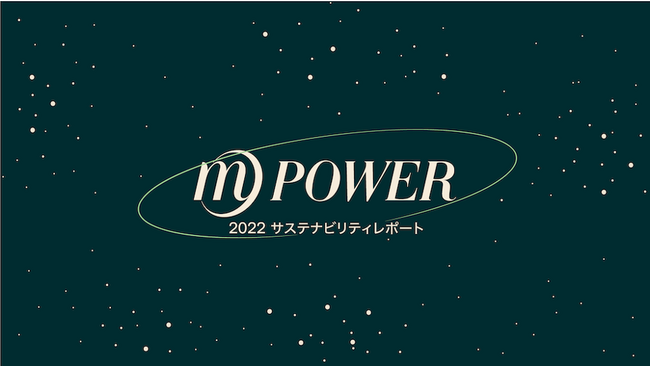 MPower Partners̃TXeireB|[g𔭍s