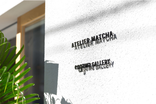 ATELIER MATCHA~LmV[AgG}b`LmV[̌TeCgɁIE߂łX̂qlɁuXyVĉَqvv[g