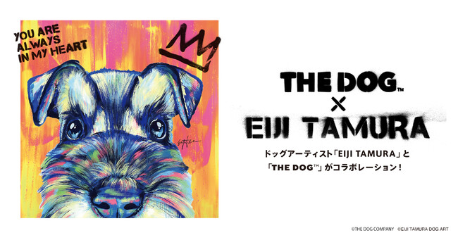 {enN.YŊ􂷂hbOA[eBXguEIJI TAMURAvƁuTHE DOG(TM)ṽR{[V