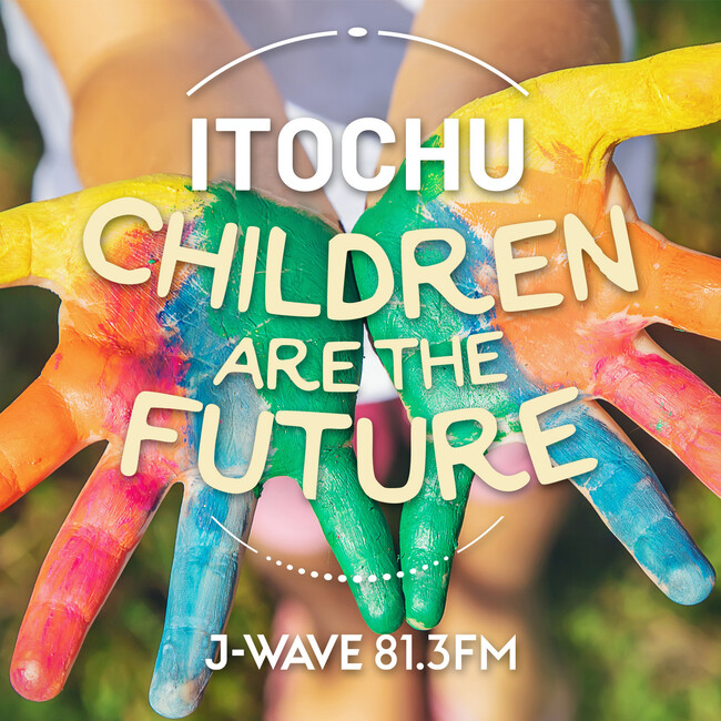 ECMXEAen̏wSDGsʂČqEwэ̌BwJ-WAVE SPECIAL ITOCHU CHILDREN ARE THE FUTUREx