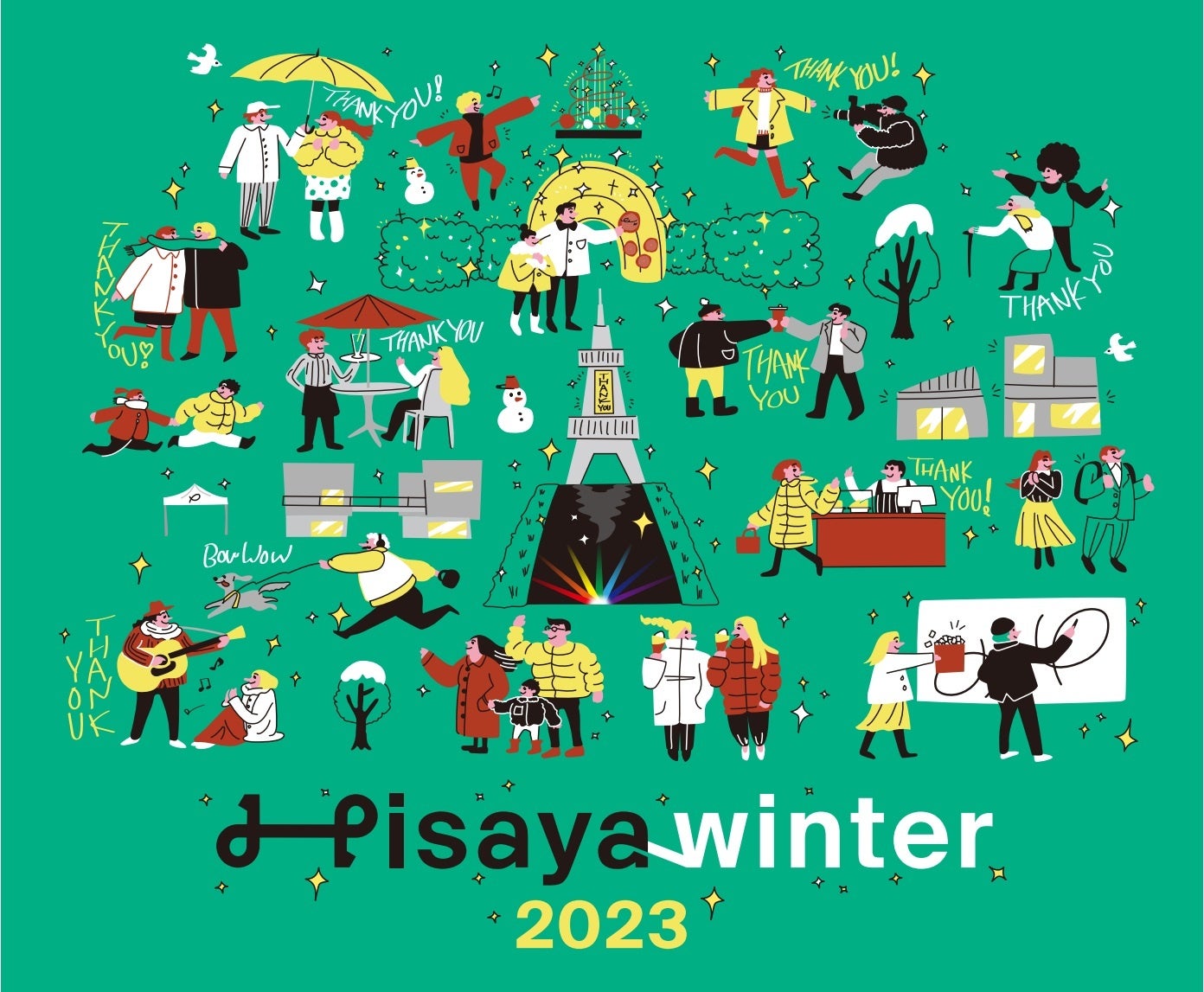 Hisaya-odori ParkɂāAwHisaya winter 2023xJÁI