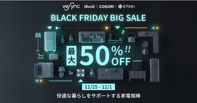 yBlack Friday & Cyber MondayJÁzăxXgZ[LevoitC@EACOSORImtC[VeSyncP̐lCƓdi