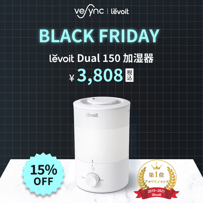 yBlack Friday & Cyber MondayJÁzăxXgZ[LevoitC@EACOSORImtC[VeSyncP̐lCƓdi