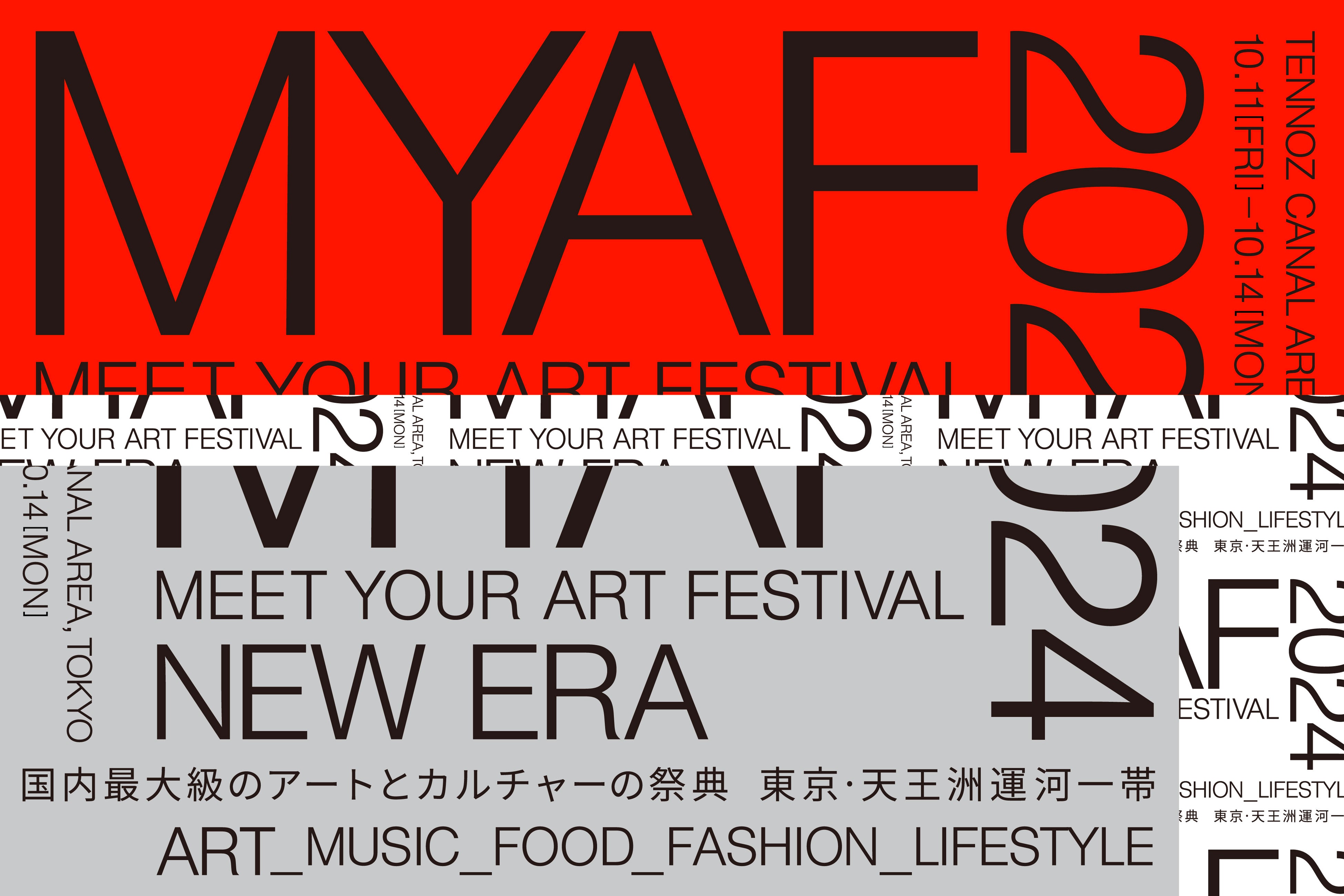 100ȏ̃A[eBXgꓰɉő勉̃A[gƃJ`[̍ՓTwMEET YOUR ART FESTIVAL 2024 uNEW ERAvxJÌI