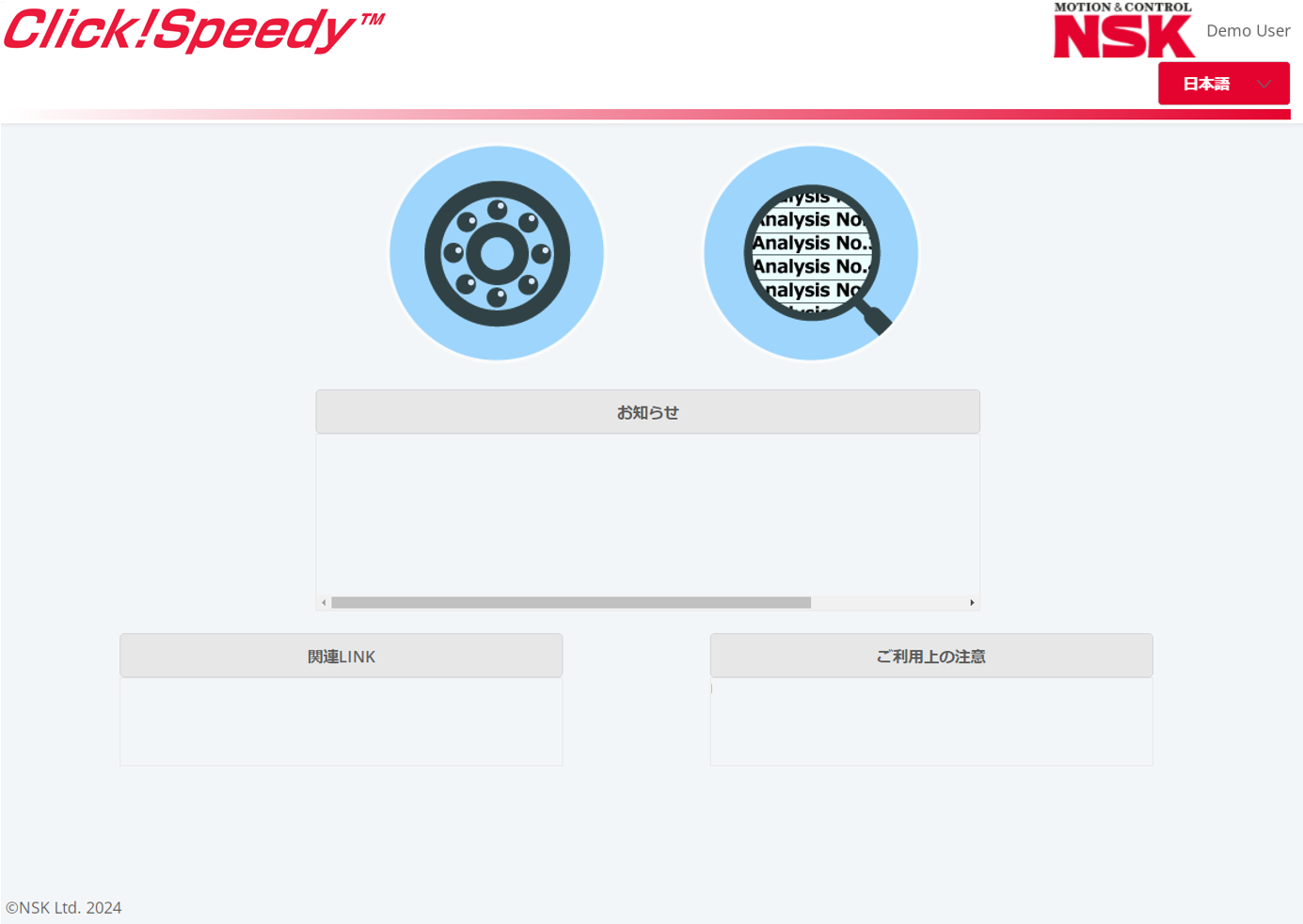 H@B厲p̉̓c[uMT-Click!SpeedyvJANɈʌJ