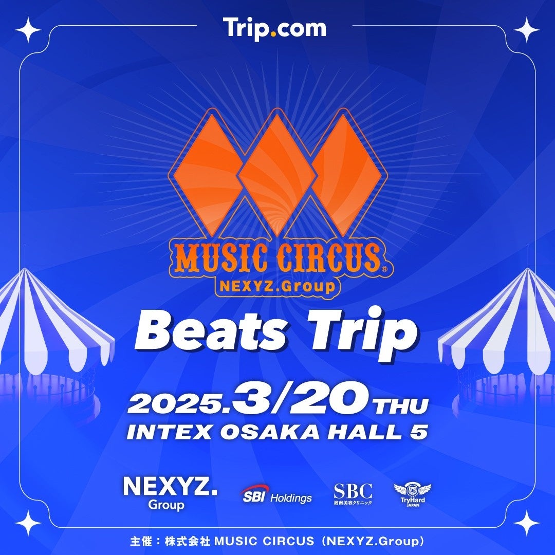 yzytFXuMUSIC CIRCUS -Beats Trip-vJÓ 2025N320i؁EjjCebNX