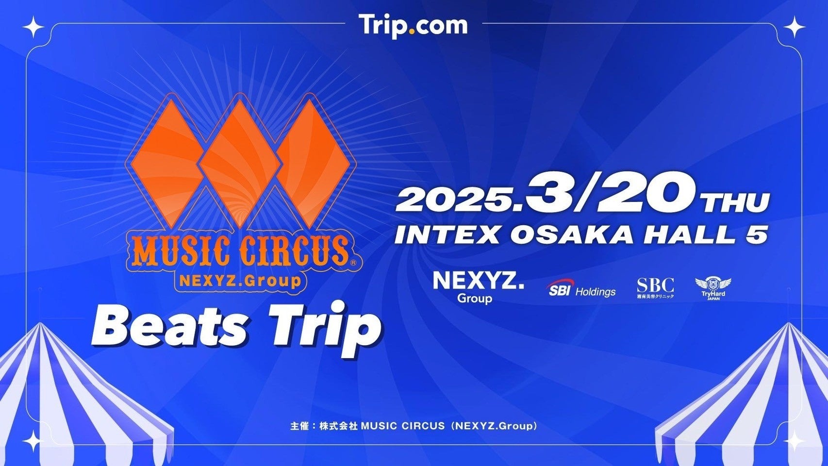 yzytFXuMUSIC CIRCUS -Beats Trip-vJÓ 2025N320i؁EjjCebNX