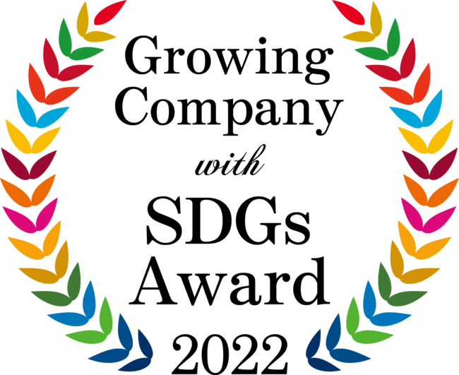 yeNƂ̂߂̐ƃA[hzGrowing company with SDGs Award 2022