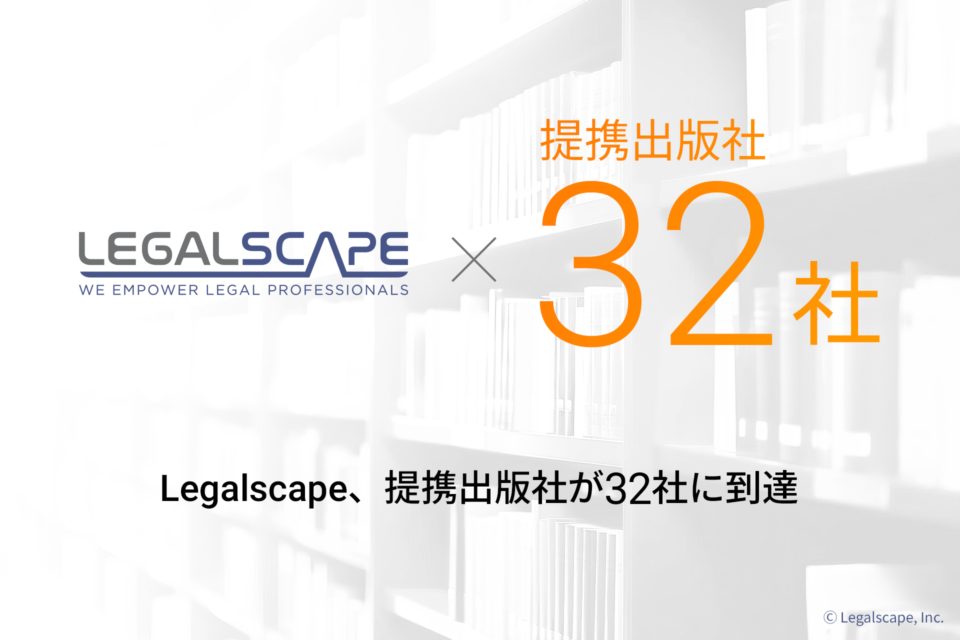 LegalscapeAgoŎЂ32ЂɓB