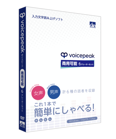 wVOICEPEAK p\ 6i[^[Zbgx311