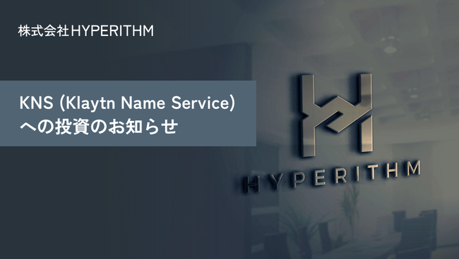 HyperithmAuKNSiKlaytn Name Servicejvɓ