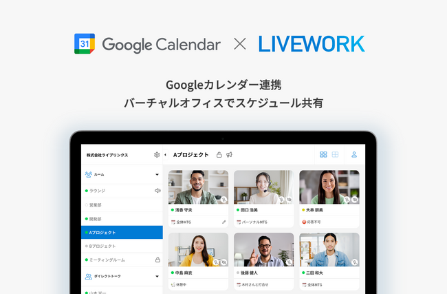 LIVEWORKiCu[NjAGoogle CalendariJ_[jAg@\[X