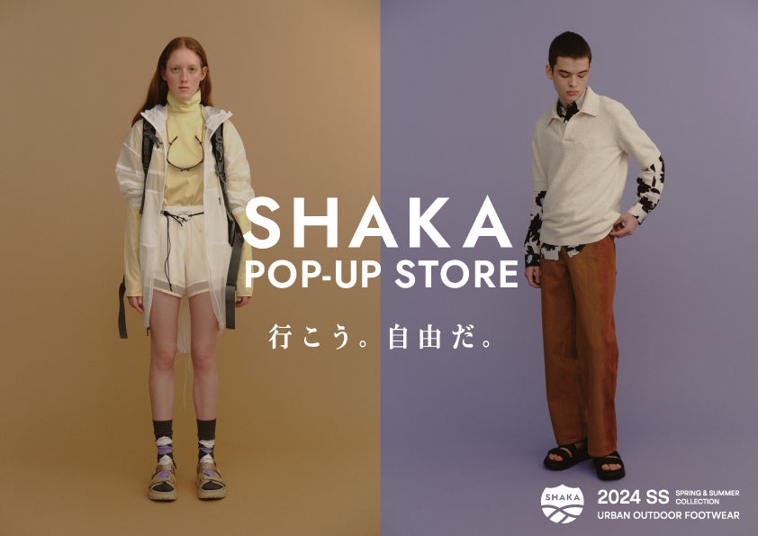 tbgEFAuhuSHAKAv2024tăV[Y̐VׂđPOP-UP STOREkC`̑SɓX܂g債ĊJÂ܂B