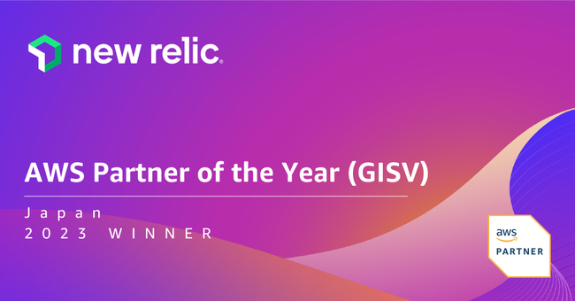 New RelicAAWSuGISV Partner of the Year - Japanv