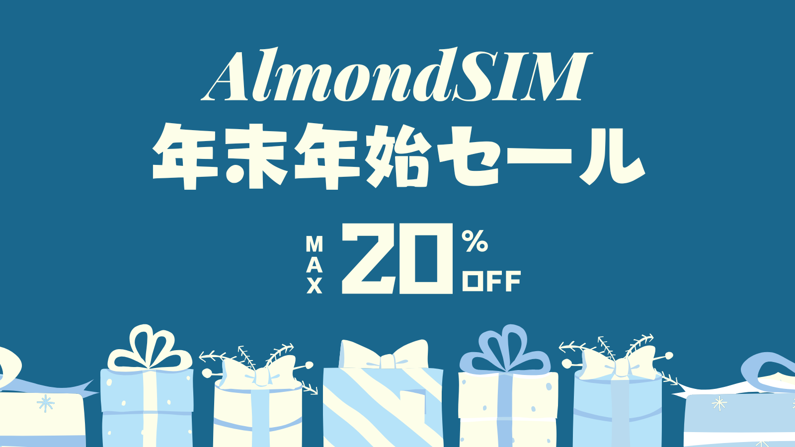 AlmondSIMNʃZ[JÁI؍EpeSIMő20OFF