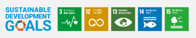 T_{EXWithGreen̎gAOȁwJAPAN SDGs Action Platformx̎gɌfځI