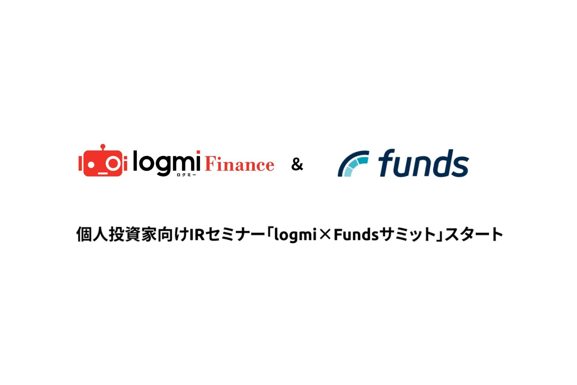 O~[FinanceFundsƋŏƂփC^r[sulogmi~FundsT~bgvX^[g