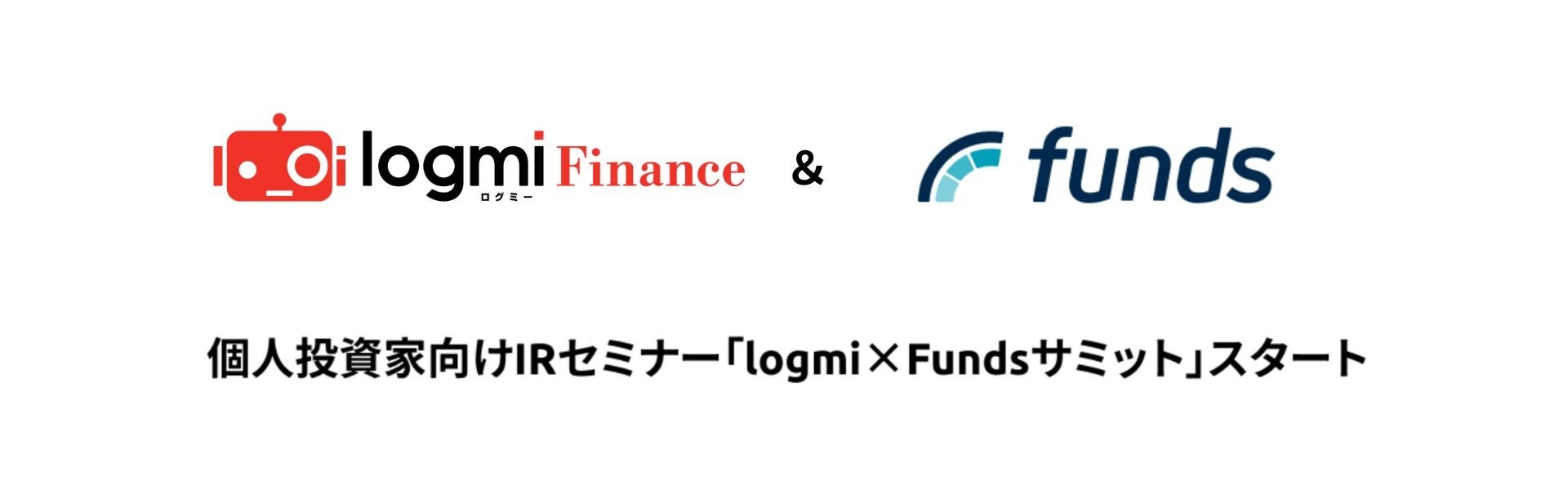 O~[FinanceFundsƋŏƂփC^r[sulogmi~FundsT~bgvX^[g