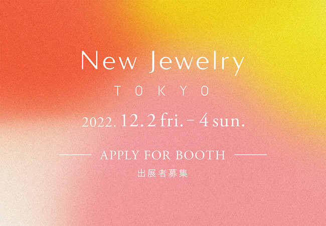 WG[̍ՓTwNew Jewelry TOKYO 2022xoWuhWJnI
