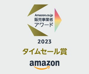 yI[CgU[zAmazon.co.jp̔Ǝ҃A[h2023 ɂď܂