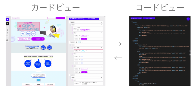 FRONT-END.AIADesign to CoděVUIAR[hr[GfB^[X