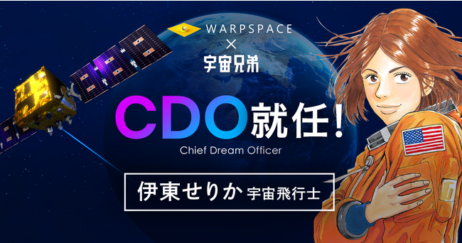 wFZẍɓ肩smACDO (Chief Dream Officer)ɏAC