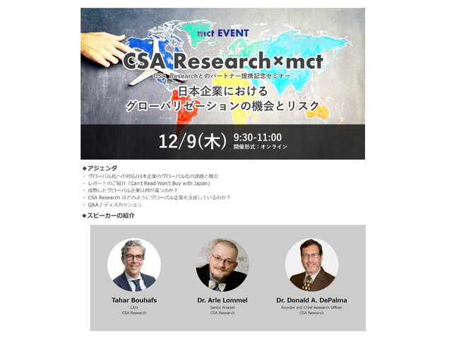 mct ACSA ResearchƂ̒gɂA{Ƃ̃O[oT|[g