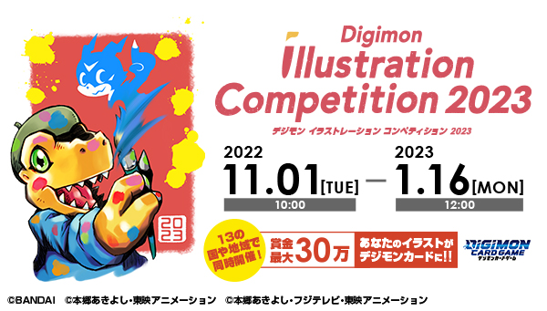 CXguDigimon Illustration Competition2023vJÁIVITAL BRACELET BE [uDIGIMON EVOLUTION VOTEv{I