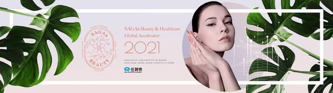 RX^wXPAX^[gAbv10`[IꌧÃANZ[^[vOuSAGAn Beauty & Healthcare Global Accelerator 2021v{inI