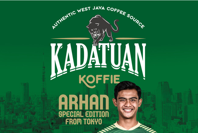 KADATUAN KOFFIE JAPANAFfB̃ChlVAR[q[vWFNgɘAǵ`ChlVÃR[q[_̉̕P