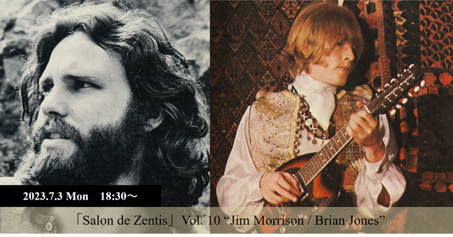 uSalon de ZentisvVol. 10 gJim Morrison / Brian Jonesh