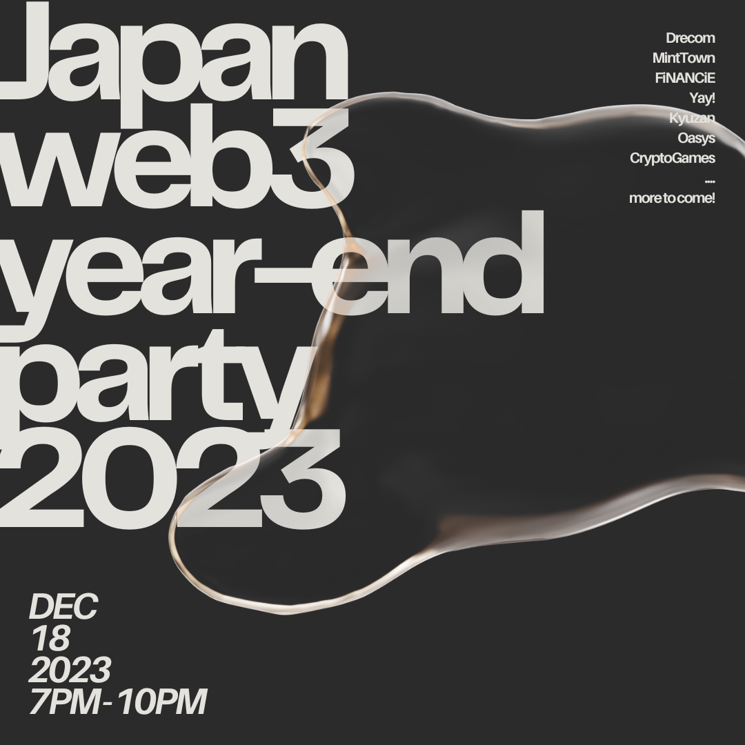 web3[hƂꋓWuJapan web3 year-end party 2023v1218ɊJÌI