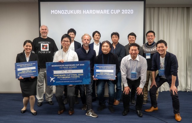 Eڎwn[hEFAEX^[gAbvsb`ReXguMonozukuri Hardware Cup 2022voƕWJn