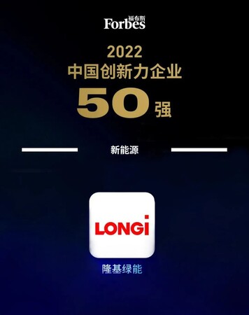 LONGiAtH[uX2022NŁuvVIƃgbv50vɑI΂