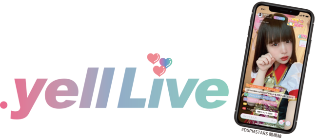 u.yell Livev2020NxXgRX3܂єetuEMAKEDv̍LfI[fBVCxg16()J