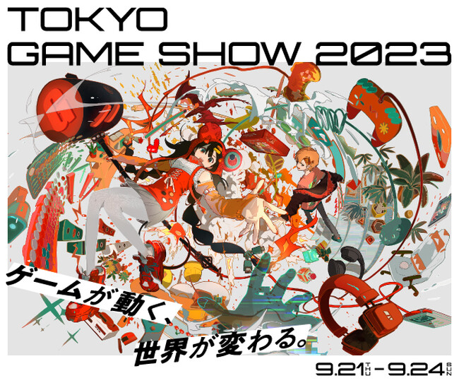 yDiarkiszQ[VE 2023iTOKYO GAME SHOW2023jɏoW